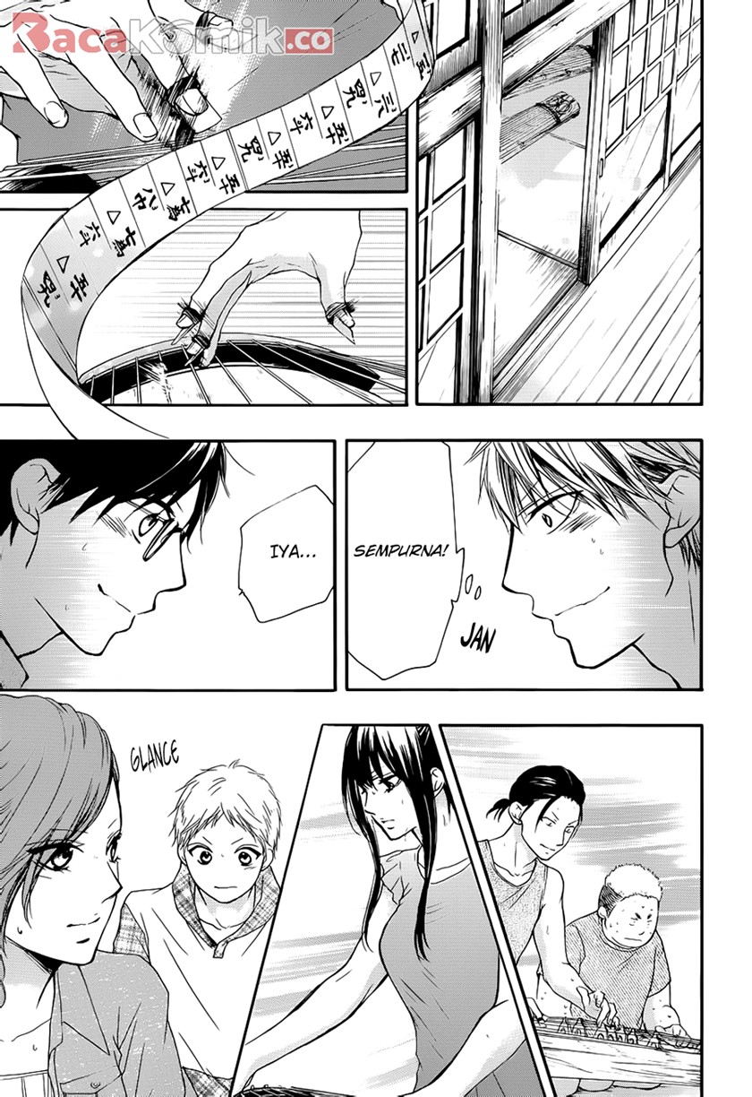 Kono Oto Tomare!